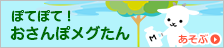 slot online 29hoki mpo383 FW Daito Maeda dan 3 bala bantuan Jepang